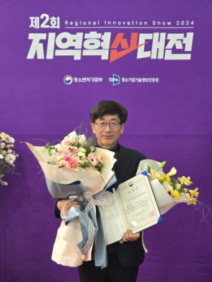 대구테크노파크, 지역기업육성 공로 우수기관 표창 수상