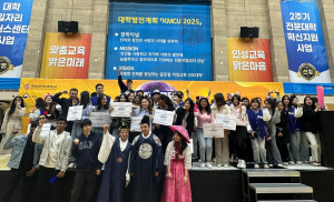 계명문화대,  제5회 외국인 유학생의 날 개최