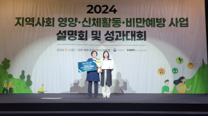 대구 서구보건소, 국민영양관리시행계획 평가 ‘우수기관’