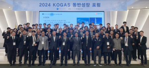 한국가스공사, 중소협력사와 ‘KOGAS 동반성장 포럼’ 개최