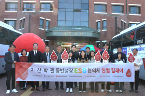 적십자 대구경북혈액원 ‘계명가족 사랑의 헌혈’ 진행