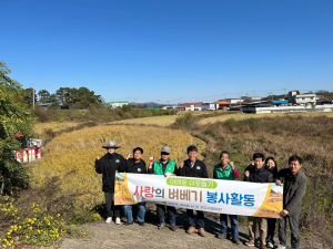 상주 북문동 새마을지도자회, 벼 베기 행사