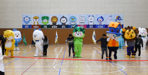 신용보증기금, 대구혁신도시 공공기관 마스코트 한자리에 모여 올림픽