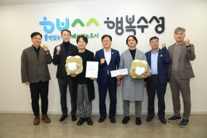 대구시 수성구, 제2대 총괄건축가에 조진만 건축가 위촉