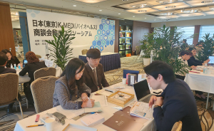 대구한의대‘ 일본 K-MEDI 수출상담회’