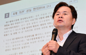 ‘TK통합 권역별 설명회’ 포항서 첫 개최