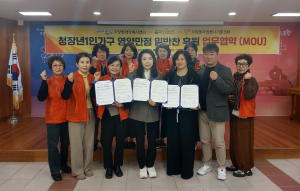 포항 우창동, 청장년가구 반찬지원 MOU