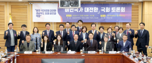 경북도, 글로벌 기준에 맞는 이민 행정 구현한다