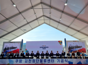 쿠팡, 김천에 1만여평 첨단물류센터 착륙