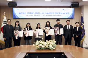 가스공사, LnG장학생 장학증서 수여식 개최