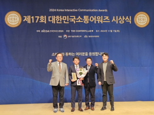 대구교통공사, 대한민국소셜미디어대상 4년 연속 ‘대상’ 영예
