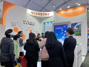 대구시교육청, ‘아이와 함께 살고 싶은 대구’ 알린다