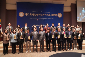 경북도개발공사, 제17회 대한민국소통어워즈 ‘2관왕’ 쾌거