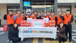 한국전기공사협회 경북도회, 동해면서 LED등 교체 봉사