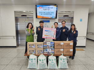 한전KPS 한울2사업처, 울진군장애인종합복지관에 후원물품 전달