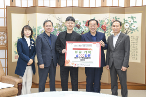 문경새재 옛날찹쌀떡ㆍ새재당, 성금 기탁