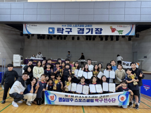 명실상주스포츠클럽, 제2회 전국교류대회 '맹활약'