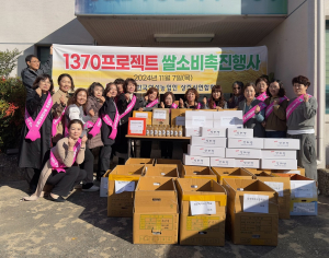 한여농 상주시聯, 상주쌀 소비촉진 캠페인