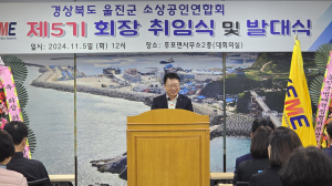 “울진 소상공인들 경영하기 좋은 환경 조성”