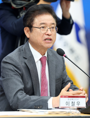 도지사ㆍ시장군수 첫 만남…TK통합 탄력