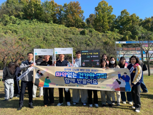 구미시, 대학생 마약류 오남용 예방 홍보