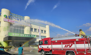 경산시 농업기술센터, 화재대비 민방위훈련
