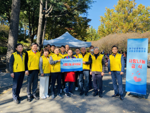 대구상공회의소 국제통상ㆍ창조경제위원회, 사랑나눔 급식봉사