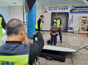 대구교통公, 장수사진 촬영 행사…범물노인복지관 어르신 대상