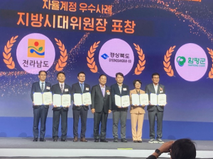 영양군, 지역균형발전사업 성과 빛났다