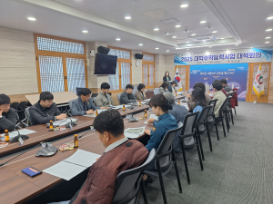 청도군, 2025학년도 대학수학능력시험 대책회의 개최