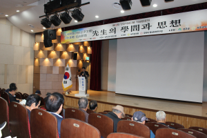 성주군, 제13회 역사인물 학술발표회