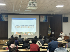대구 군위군, 로컬푸드 출하농가 보수교육
