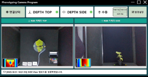 경북농업기술원, 오이 우량묘 품질측정 첨단기술 개발