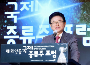 안동소주, 가양주 넘어 세계적인 명주로