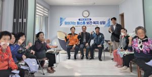 의성군 의성읍, 경로당 순회 원스톱 보건ㆍ복지상담