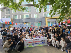 대구 남산3동 스타클래스 어린이집, 사진전ㆍ바자회 수익금 전달