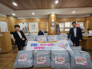 대구 대동신협, 대신동 행정복지센터에 이불 20채 전달