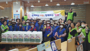 대구 중구 대신동 지역사회보장협의체, 노인일자리 어르신들 위한 ‘응원꾸러미’ 전달