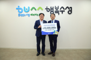 박춘영 인터불고컨트리클럽 회장, 대구 범어도서관에 차 문화 연구ㆍ발전 기부금 기탁