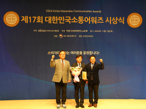 대구공공시설관리公, 韓소통어워즈 ‘대상’
