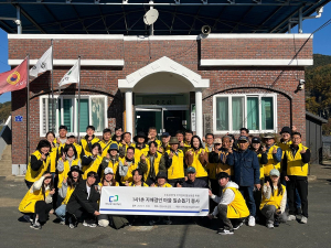 대구시설관리公, 자매결연 마을 일손돕기