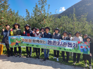 포항시 북구 산업과, 가을철 수확기 맞이 죽장면 소재 과수 농가 일손돕기