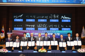 ‘인공지능 혁신도시 포항’ 향한 대도약