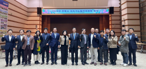 포항시, 지속가능한 도시 만들기 ‘한 걸음 더’