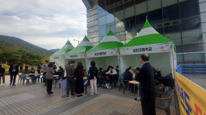 달성교육재단 내년도 고입 정보 제공