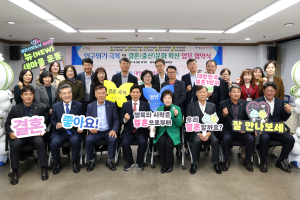 달서구, 대구 9개 구·군새마을회와 인구위기 극복다짐