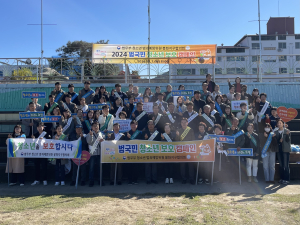 봉화군, 아이들 건강한 미래 위해 앞장