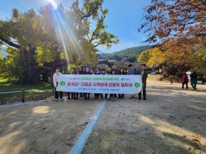 대구시 달성군, 고령군과 인문학 기행 팸투어 성료