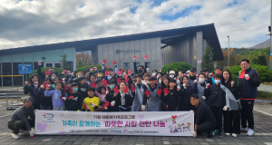 포항시자원봉사센터, 테마형가족자원봉사단 “연탄 나눔 따뜻한 온기 전달”