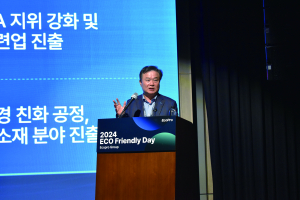 에코프로 “2030년 매출 32조ㆍ영업이익률 12% 달성 목표”